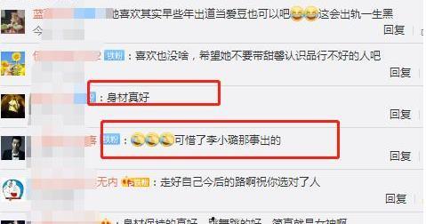 爆料视频流出吃瓜视频,爆料视频流出背后的真相